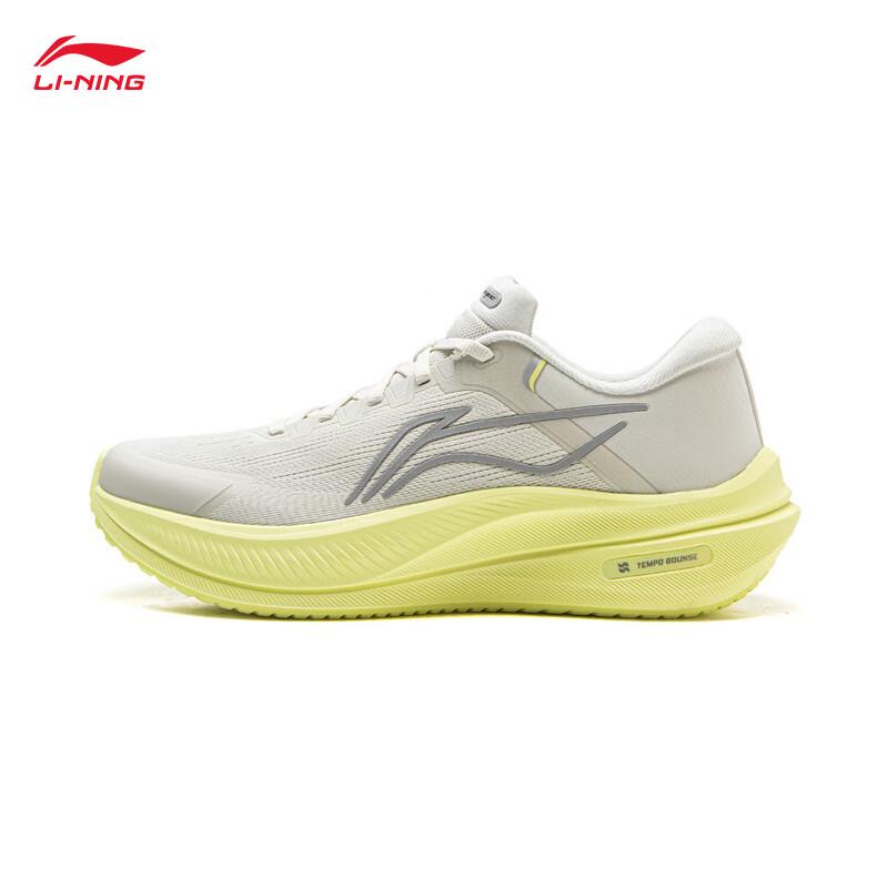 Li-Ning Yueying 5 Women's Reflective Cushioned Running Shoes