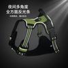 Adjustable Reflective Dog Harness Small Medium Large Breeds Walking Leash No Pull Chest Strap Golden Retriever Labrador