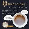 Shio Nukiya Kimami 100 Soba Domestic Salt-Free YamagataHokkaido Produced Dried Noodles (Set 3) Additive-Free Suitable Year-End
