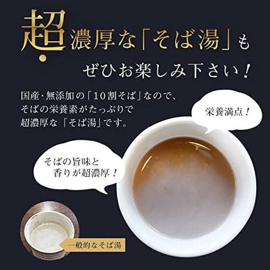 Shio Nukiya Kimami 100 Soba Domestic Salt-Free YamagataHokkaido Produced Dried Noodles (Set 3) Additive-Free Suitable Year-End