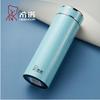 Portable 304 Stainless Steel Thermos Cup