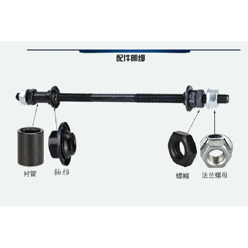 Ax spate refăcut ax solid ax bicicletă accesoriu ax bicicletă ax spate butuci bicicletă fată bicicletă de zăpadă bicicletă de munte extins 240mm
