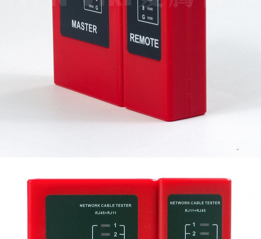 Multi-Function RJ45 Network Cable Tester with Signal Detector