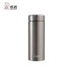 Xinuo Men's Stainless Steel Insulated Tea Bottle