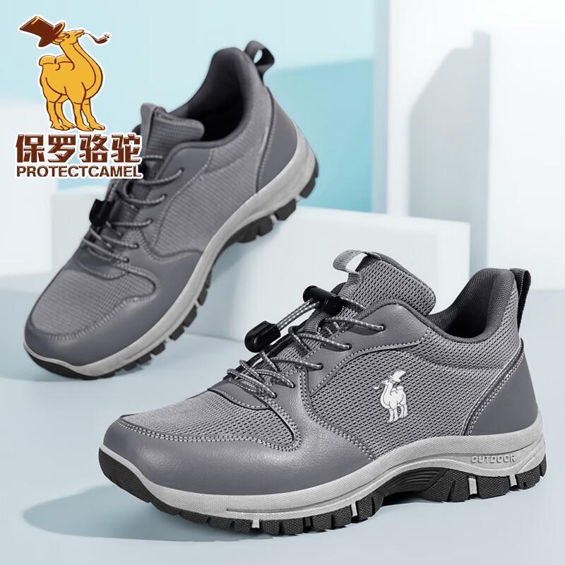 Paul Camel Men's Summer Breathable Mesh Casual Shoes