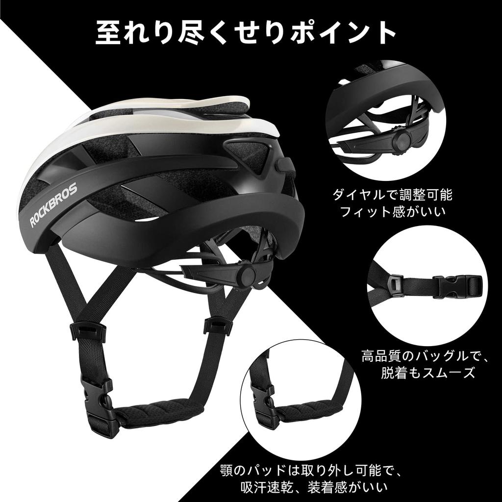 ROCKBROS Fahrradhelm für Erwachsene, stromlinienförmig, perfekt für Straße und Stadt, mit 18 Belüftungsöffnungen, verstellbare Größen für Männer und Helm, ultraleicht,