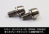 EGWORKS EGWORKS ULTRA-Ti High Strength 64 Titanium Bolt M5x9mm For