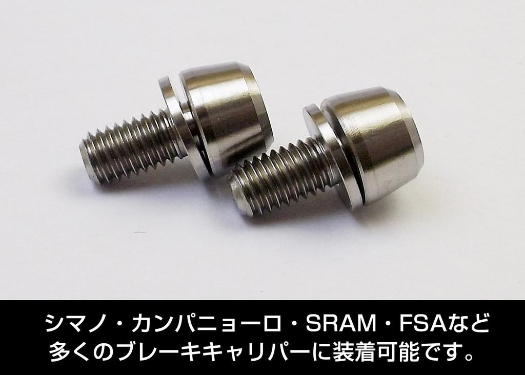 EGWORKS EGWORKS ULTRA-Ti High Strength 64 Titanium Bolt M5x9mm For