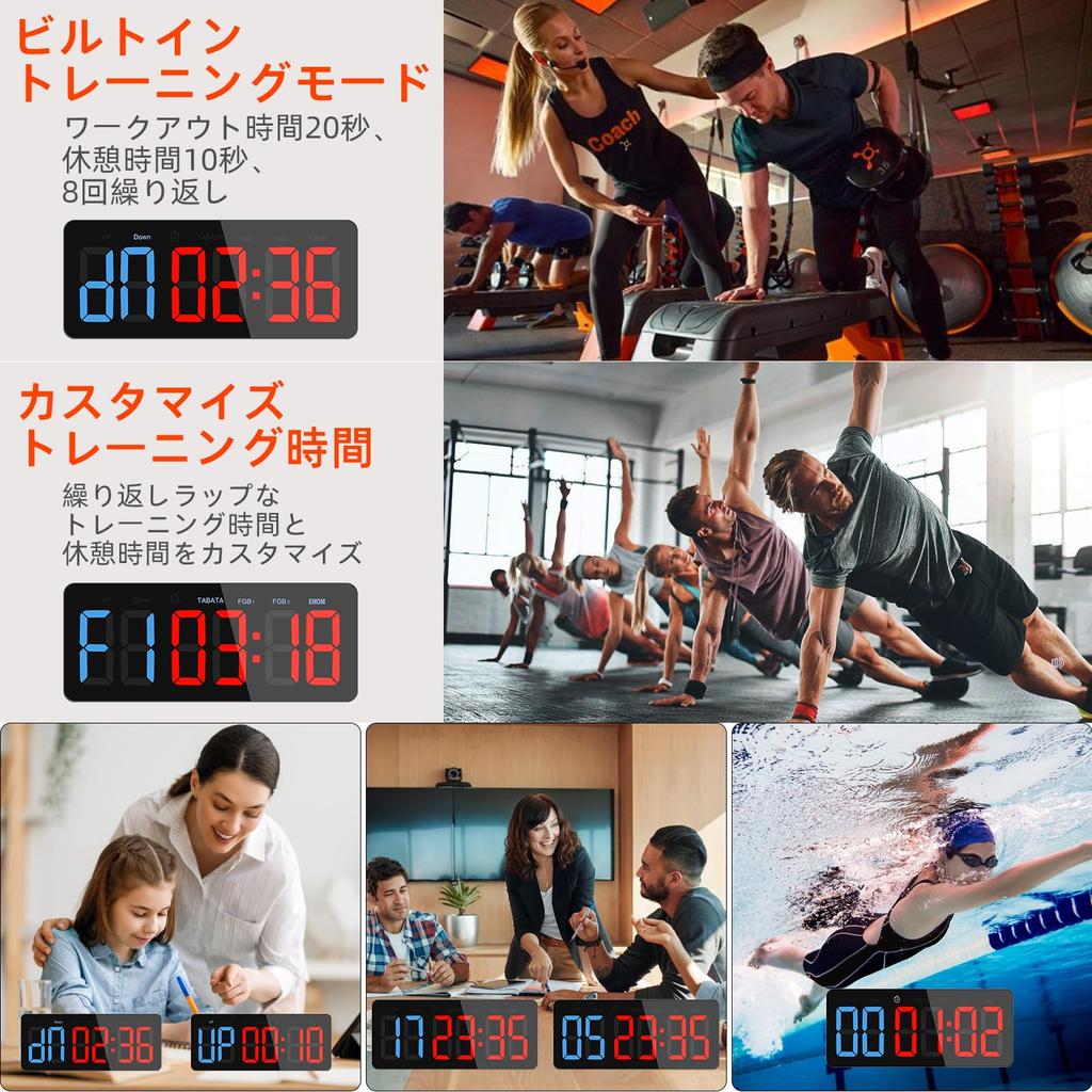 Sports Timer, Large Display, Interval Timer with Remote Control, Clock Function/Beat Function/Stopwatch, USB-C Powered, Wall Mountable, Built-in TABAT