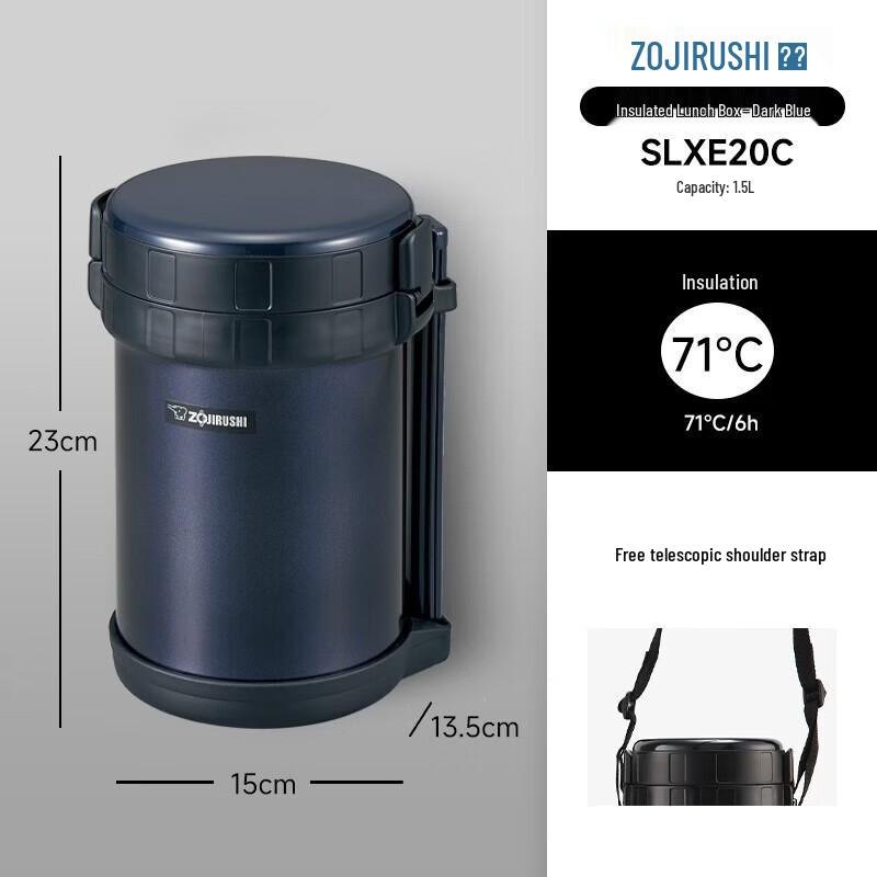 Zojirushi Insulated Lunch Box Set