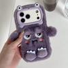 3D Cute Cartoon Funny Phone Cases For iPhone 17Air16 15 14 13 12 11 ProMax Warm Winter Fluffy Plush Soft Bumper Protection Cover