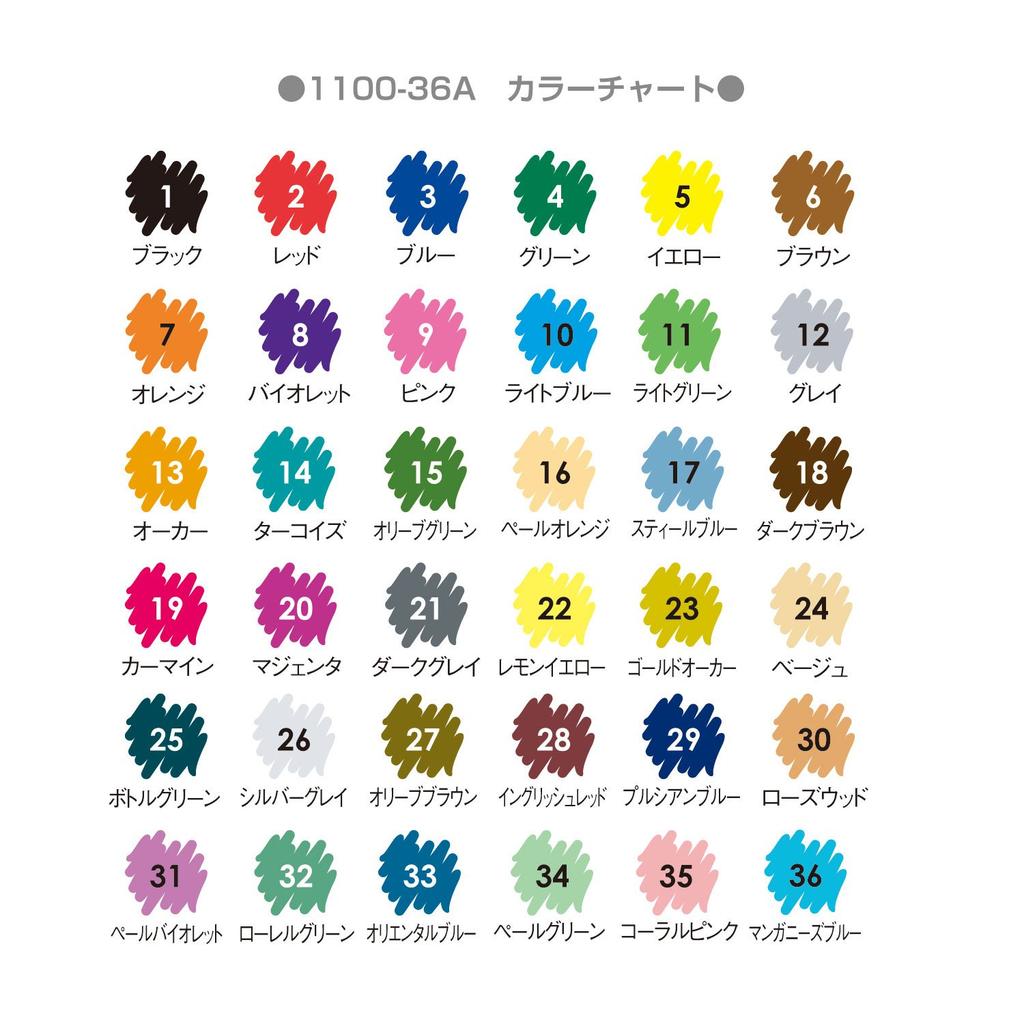 Marvy Dye Feiner Pinselmarker Künstlerpinsel 36 Farben Ein Set Wasserbasiert 1100-36A