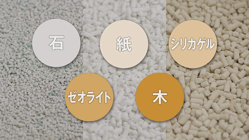 Deodorizing Beads for Cat Litter Boxes Simply Sprinkle Them on Beads Gentle Natural Soap Scent 450ml x 3 [Bulk Purchase] - - Fragrance-Relieving - -