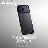 PITAKA Kompatibel mit Apple iPhone Air Case MagSafe Magnetisch Kevlar Aramid Kohlefaser-Textur Premium Ultra-Dünn Gewebt Nacktes Gefühl Schwarz Grau