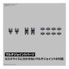 BANDAI SPIRITS Customize Material (EX Joint Core Cube) Color-coded Plastic Model