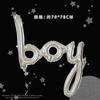 Siamese Love English Alphabet Balloon Birthday Party Decoration Party Aluminum Film Balloon Boy Gir Balloon