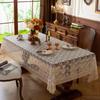 French Countryside Lace Tablecloth Vintage Hollowed-out Coffee Table Cloth TV Cabinets Bucket Cabinet Shoe Cabinet Cover Cloth Dust Cover Fabric