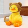 PP Cotton Bear Hood Duck Appease Doll Ornament Rabbit Hood Duck Stuffed Doll  Sofa Decor