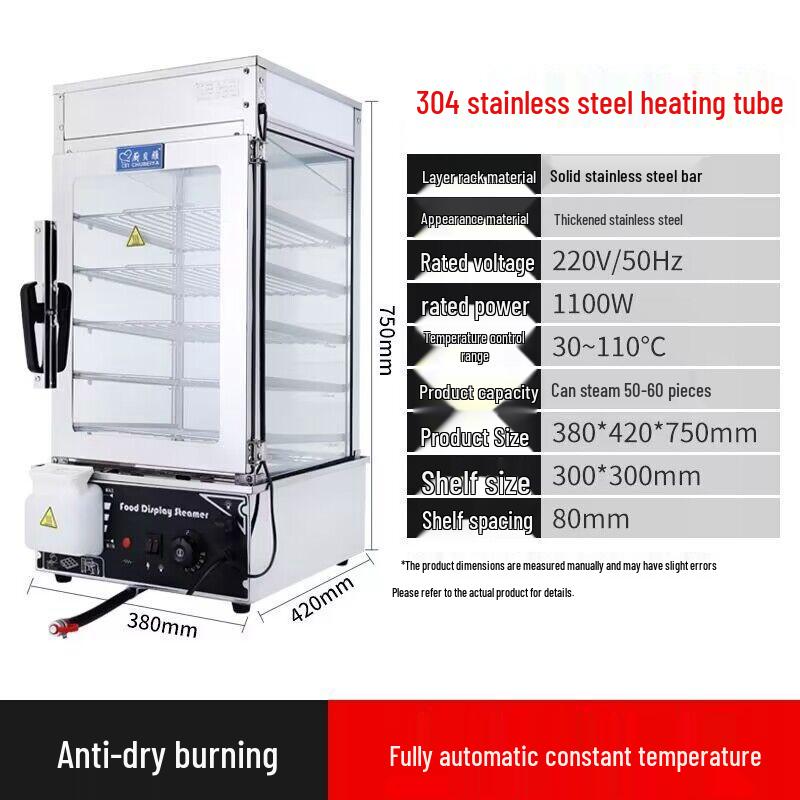 Commercial Automatic Baozi & Mantou Steamer with Insulated Glass Cabinet