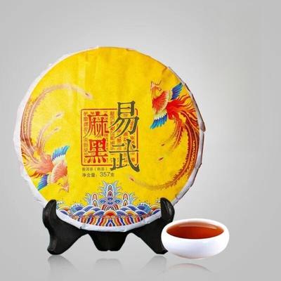 Pu'er