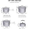 Portable Camping Hot Pot & Kettle Cookware Set