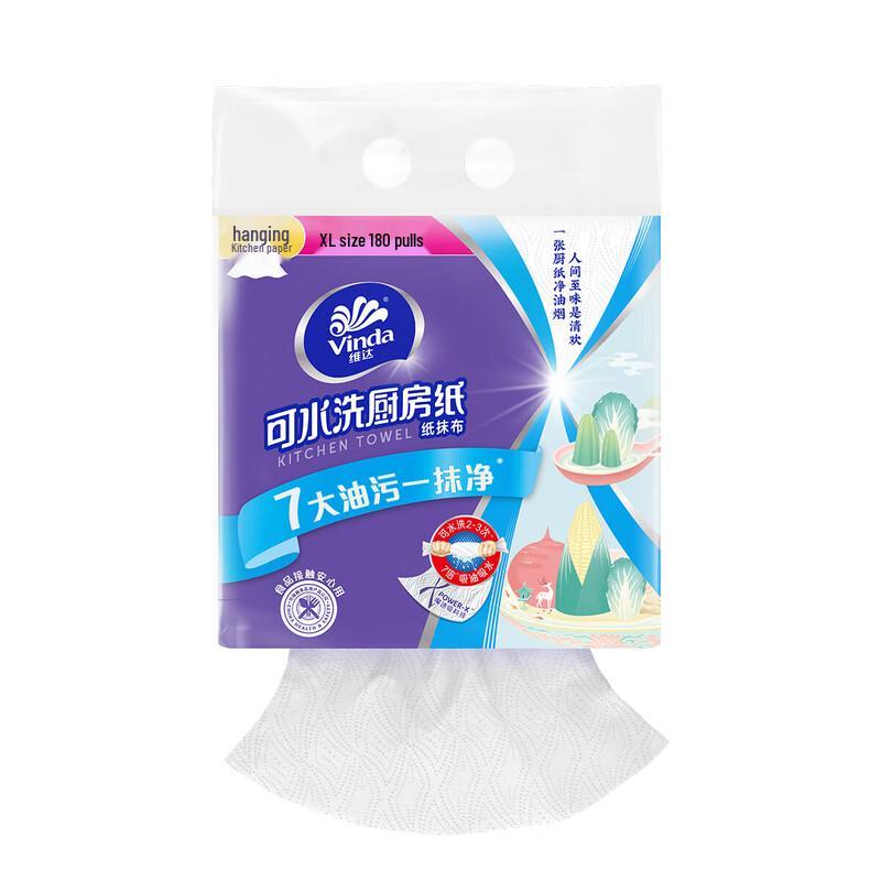 Vinda Hanging Kitchen Paper Towels