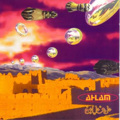 CD AHLAM - Les Riam  BARBARITY012 Barraka El Farn 1997 Switzerlan Dance & Electronica Used
