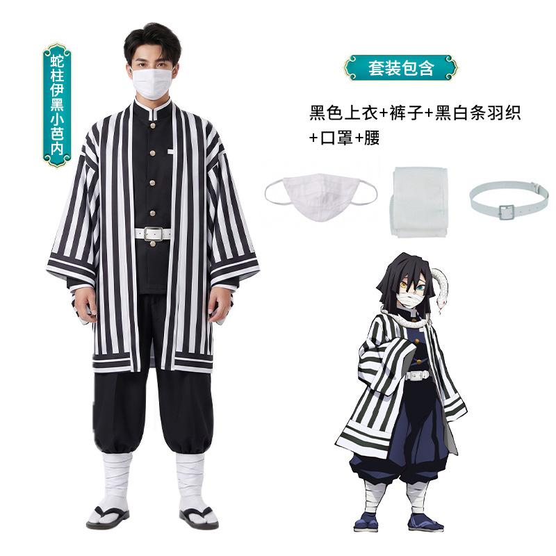 Ghost annihilation blade cosplay suit washimen charcoal jiro feather weaving my wife shinji butterfly shinobu tomioka yoshiyuki anime suit