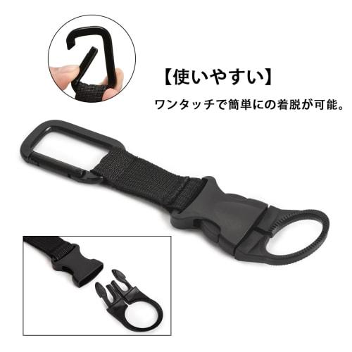 KAruim Water Bottle Holder with Carabiner, Set of 3, Drink Holder for Outdoor Activities, Mountaineering, Camping, Hiking, Travel, Hydration, Easy Att