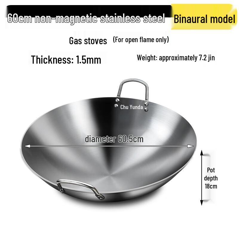 Xiang Chong Commercial Stainless Steel Wok