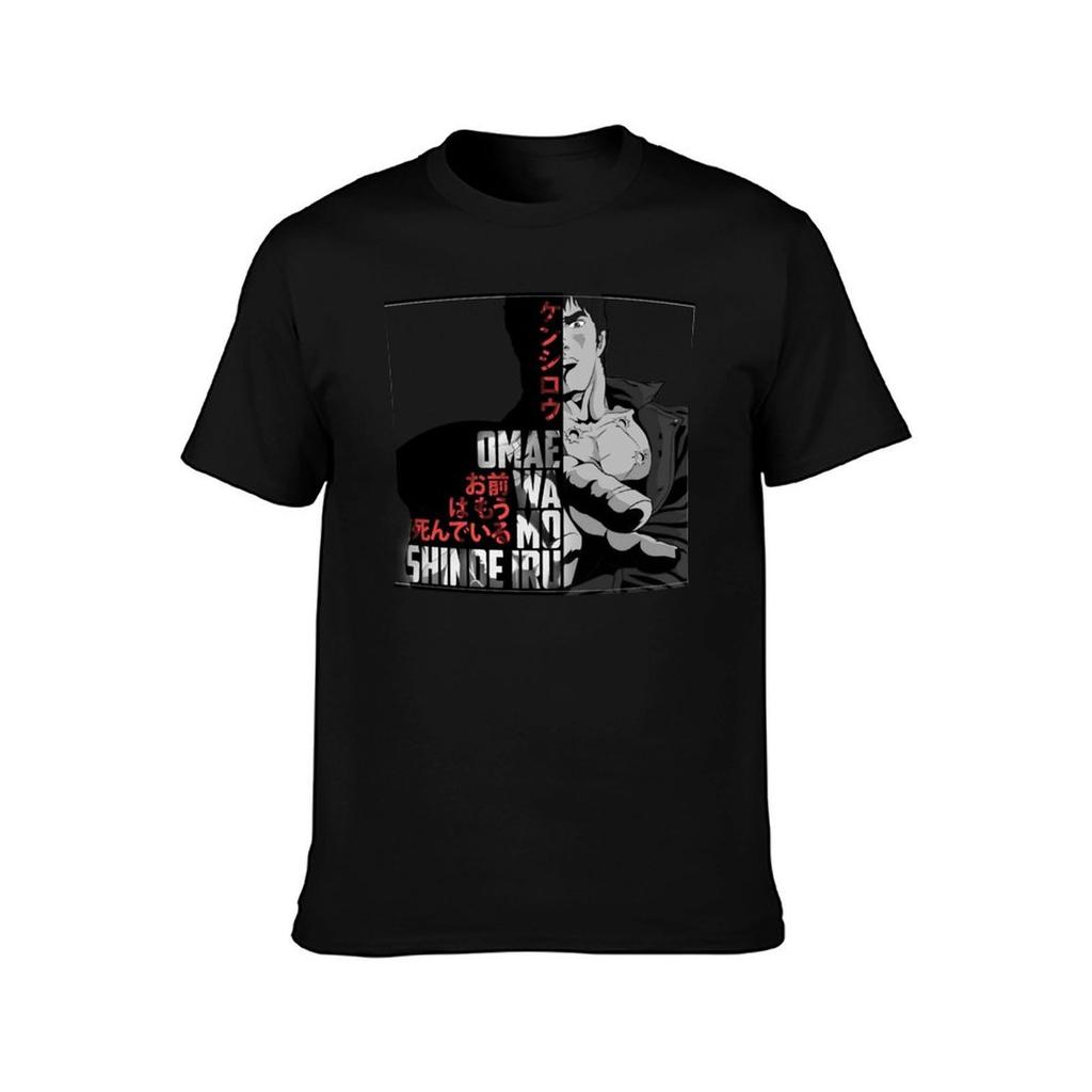 Kenshiro Hokuto No Ken Classic TShirt Festival Party Tee Top