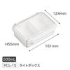 OSK Whole Frozen Lunch Made In Dishwasher and Microwave Simple and Stylish Storage for Elementary School and Adults Box, White, 500ml, Japan, Divided,