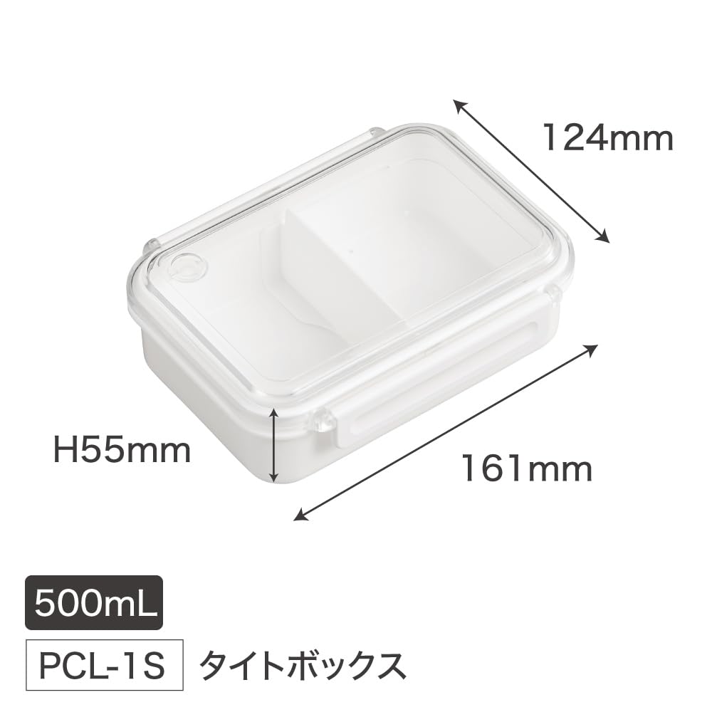 OSK Whole Frozen Lunch Made In Dishwasher and Microwave Simple and Stylish Storage for Elementary School and Adults Box, White, 500ml, Japan, Divided,