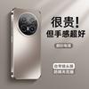 Applicable to Huawei mate70pro mobile phone case new ultra-thin heat dissipation mate70 gold wire silver brocade mate70pro +