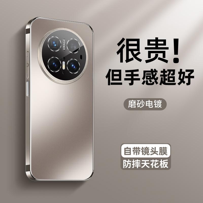 Applicable to Huawei mate70pro mobile phone case new ultra-thin heat dissipation mate70 gold wire silver brocade mate70pro +