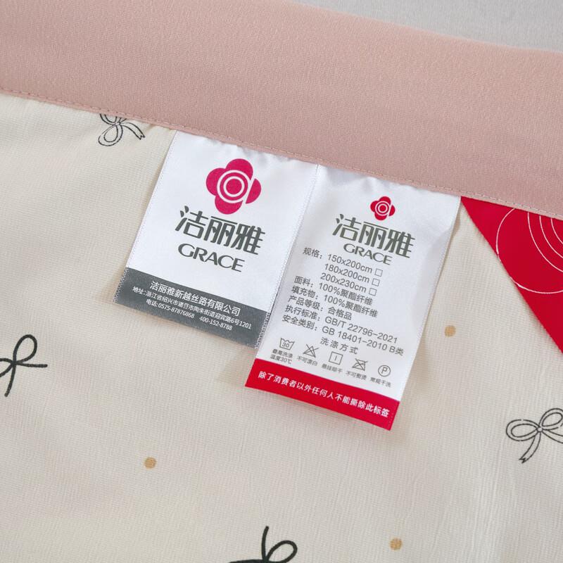 Grace Knitted Breathable Summer Air Conditioning Quilt