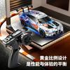 1:43 4D RC Full Scale Mini Drift Remote Control Car 4WD APP Control Racing Car Children's Toy Car Male