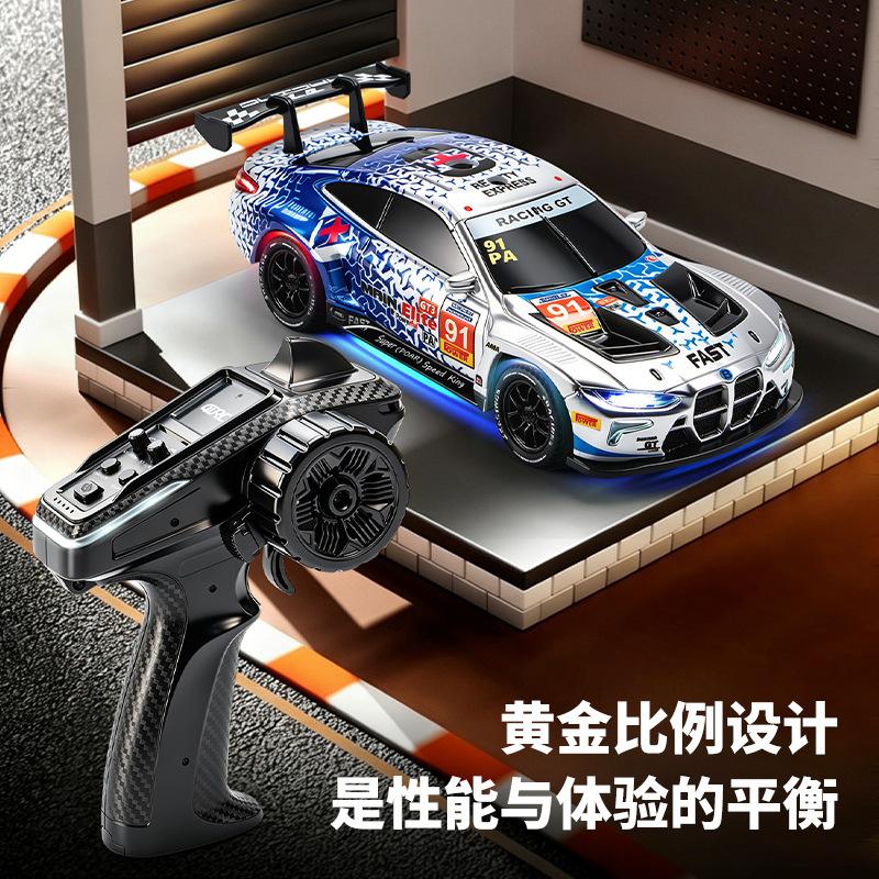 1:43 4D RC Full Scale Mini Drift Remote Control Car 4WD APP Control Racing Car Children's Toy Car Male