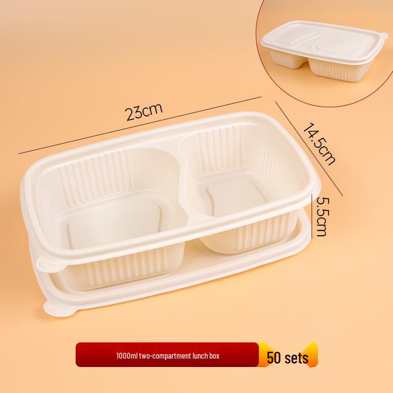 Chulu Biodegradable 2-Compartment Food Containers