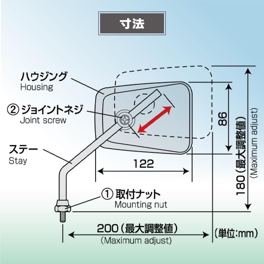 Tanax Napoleon AZ Left and Right 8mm Mirror, Black, Compatible, Right-Hand Thread, AZ-104-8