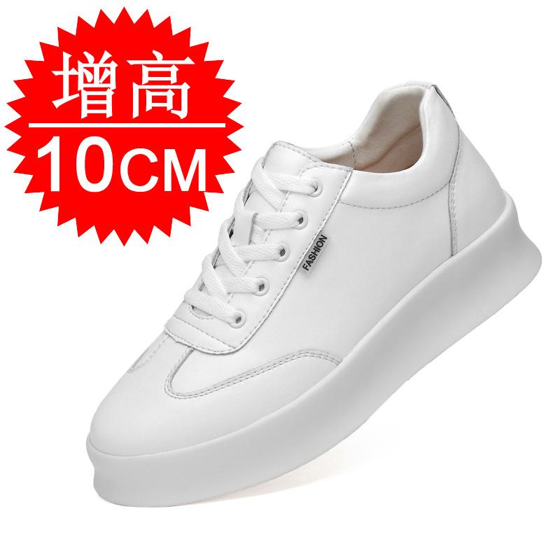 Men's Invisible Heightening Shoes10cm Elevator Shoes Height Increase 8mm Thick Sole Trendy White Sports Casual Board Shoes