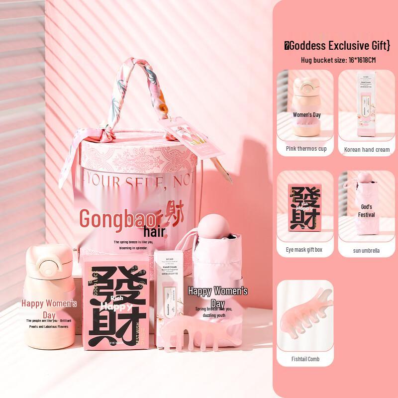 Goddess Festival 5-Piece Gift Set
