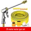 High-Pressure Car Wash Water Gun & Hose Set for Floor & Yard Cleaning