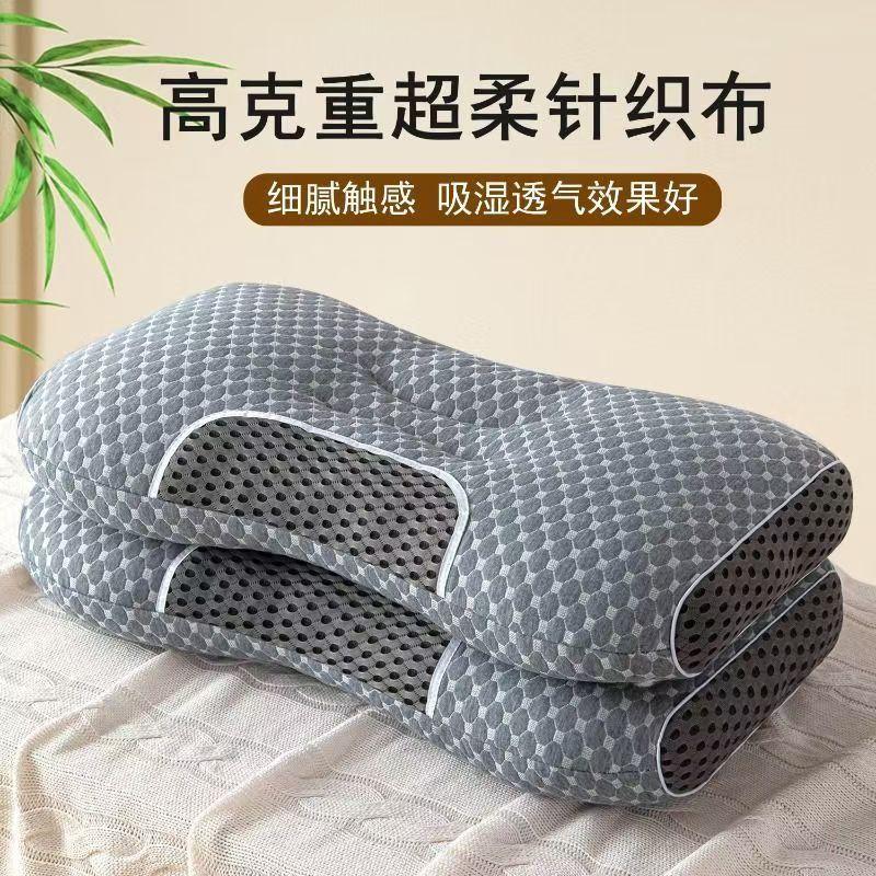 Breathable Neck Support Pillow With Massage Points Sleep Relief Single Use Adult Dorm Hotel Home