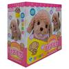 NEW Play Together Toy Poo Mocha Plush Toy Let's
