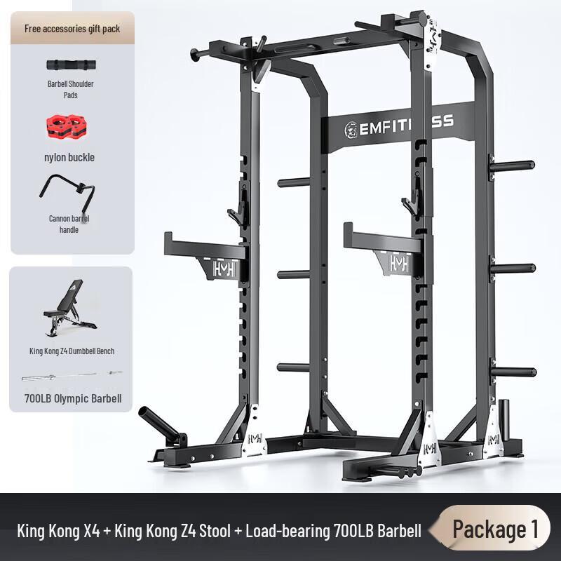 Yimai King Kong X4 Home Gym Power Rack System