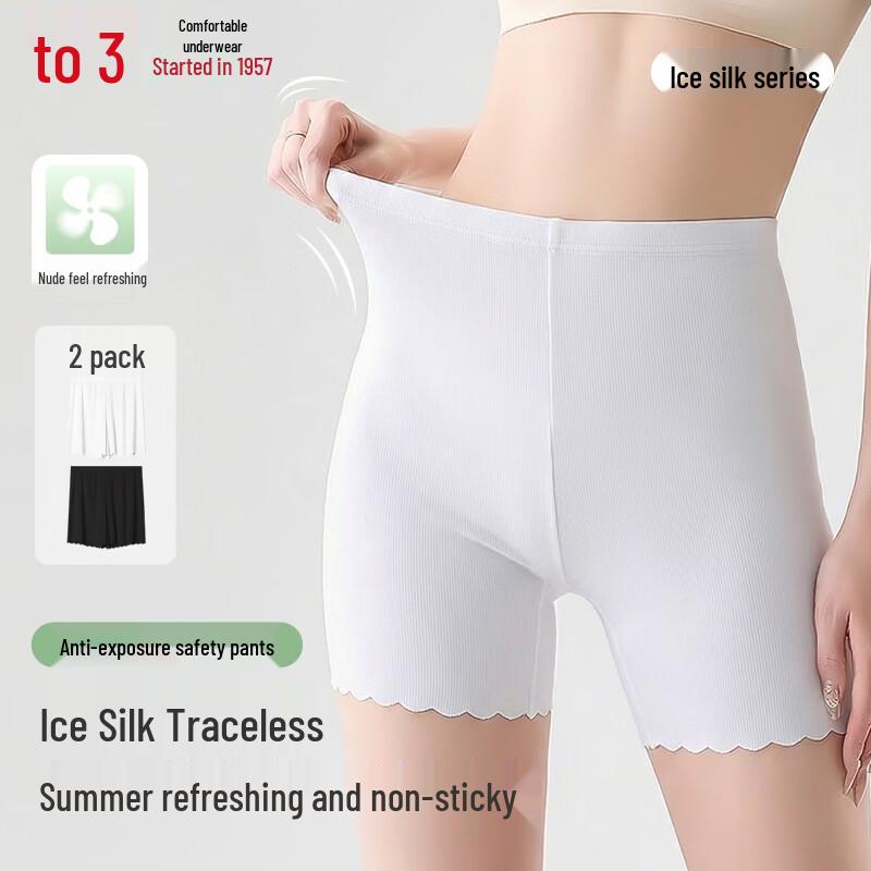 Women s Ice Silk Seamless Breathable Safety Shorts 2-Pack S