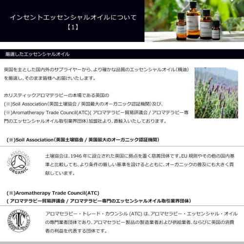 Yoshino Hinoki 50ml Domestic Hinoki Incent Essential Oil Essential Oil