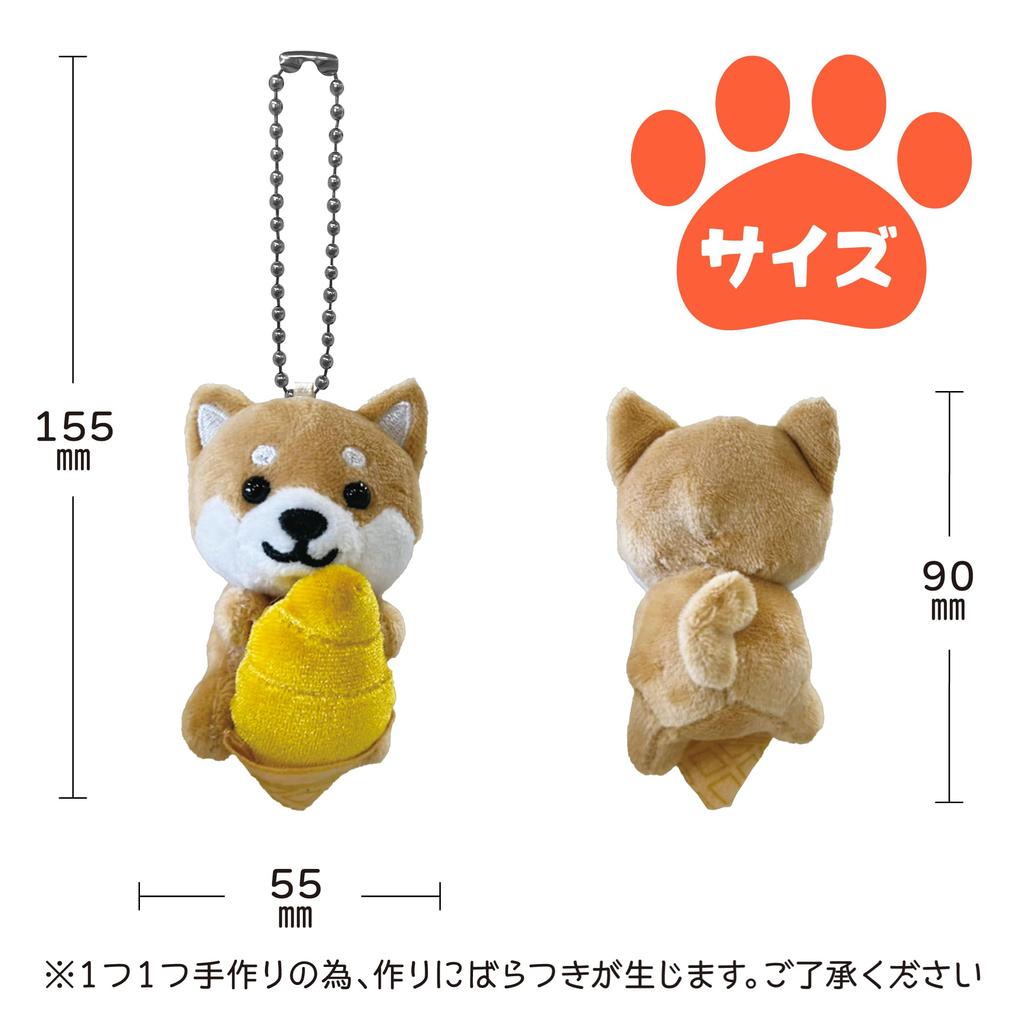 [LamPlanning] Series-15Traveling Mameshiba Keychain Mascot Ball Chain Bag Charm Cute Fluffy Dog Shiba Inu Mameshiba Healing (Gold Foil Soft)
