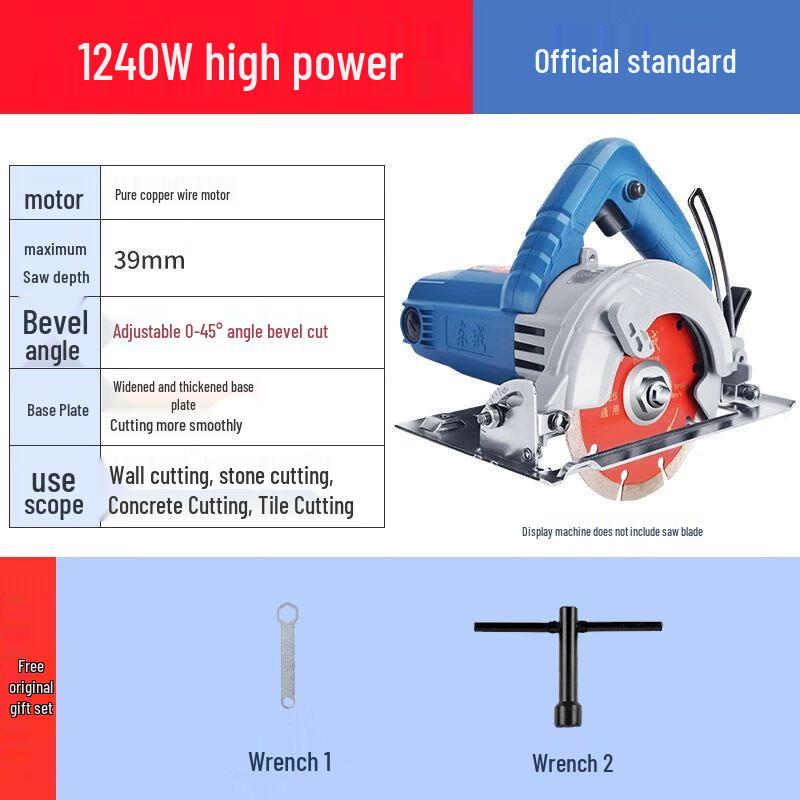 

Dongcheng 1600W Portable Tile & Stone Cutter CN plug (adapter included)